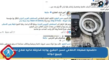 «تضحية صعبة» الإعلامي حسن الجفري يواجه ضائقة مالية لعلاج نجله ويبيع أدواته